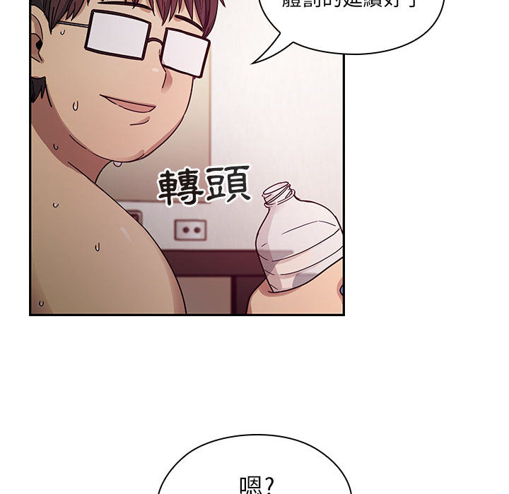 《罪与罚》漫画最新章节罪与罚-第18章免费下拉式在线观看章节第【15】张图片