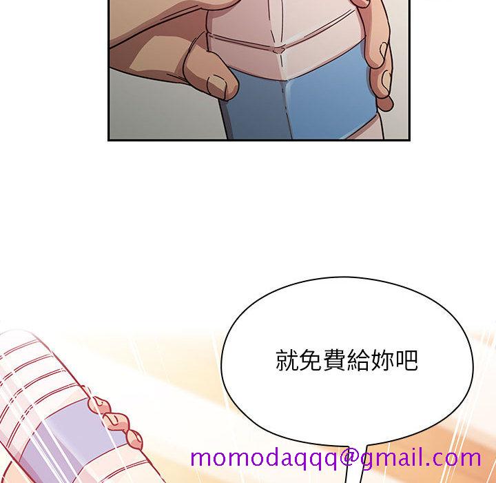 《罪与罚》漫画最新章节罪与罚-第18章免费下拉式在线观看章节第【63】张图片