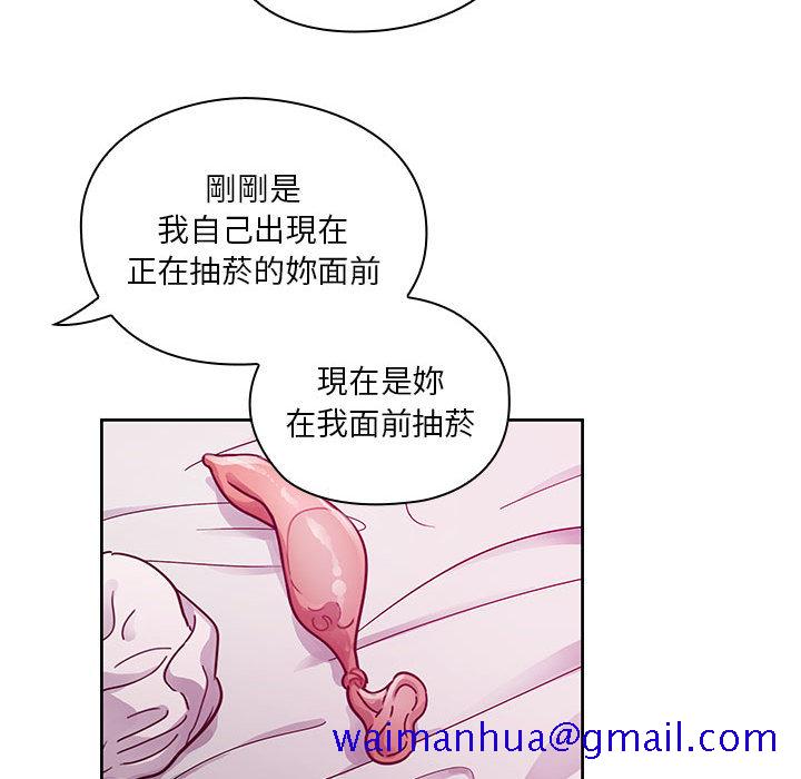 《罪与罚》漫画最新章节罪与罚-第18章免费下拉式在线观看章节第【38】张图片