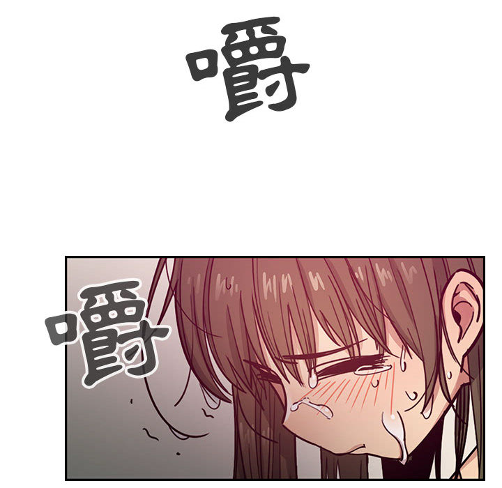 《罪与罚》漫画最新章节罪与罚-第18章免费下拉式在线观看章节第【111】张图片