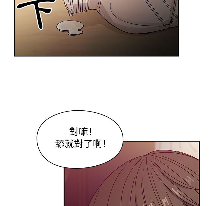 《罪与罚》漫画最新章节罪与罚-第18章免费下拉式在线观看章节第【79】张图片