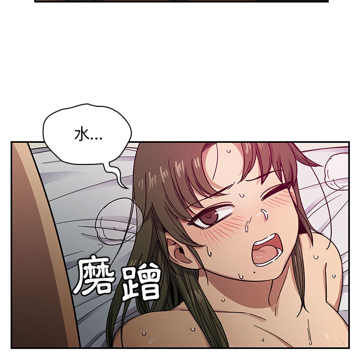 《罪与罚》漫画最新章节罪与罚-第18章免费下拉式在线观看章节第【6】张图片