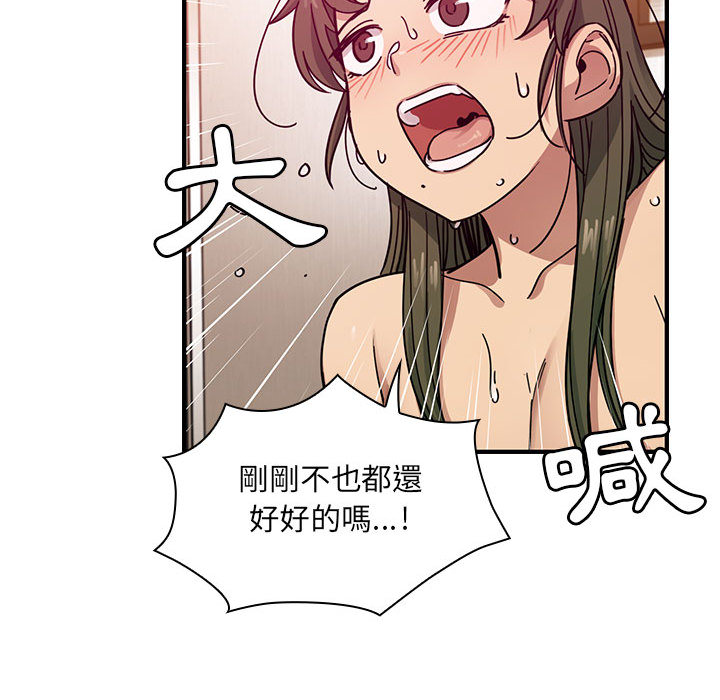 《罪与罚》漫画最新章节罪与罚-第18章免费下拉式在线观看章节第【32】张图片