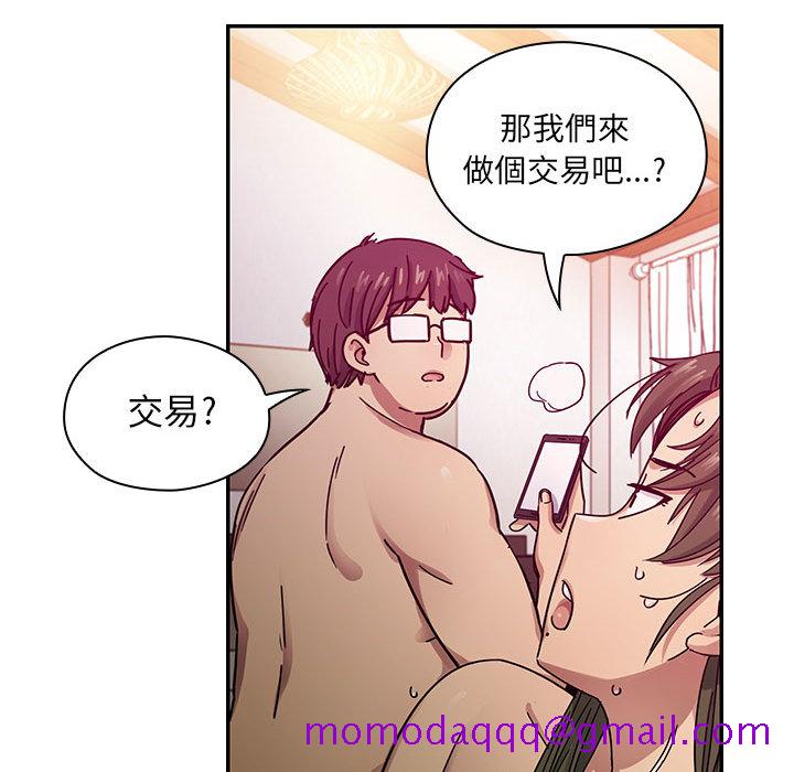 《罪与罚》漫画最新章节罪与罚-第18章免费下拉式在线观看章节第【53】张图片