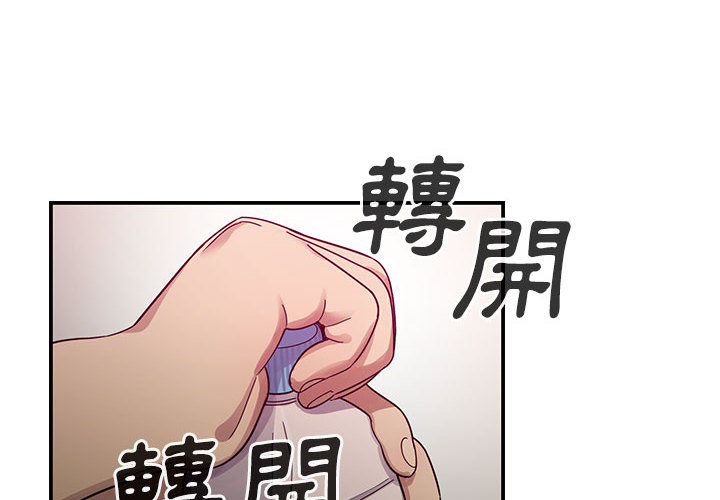 《罪与罚》漫画最新章节罪与罚-第18章免费下拉式在线观看章节第【1】张图片