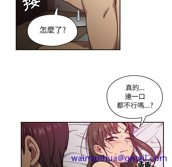 《罪与罚》漫画最新章节罪与罚-第18章免费下拉式在线观看章节第【48】张图片