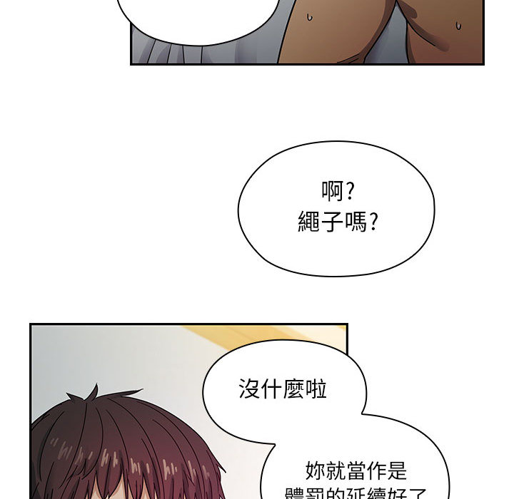 《罪与罚》漫画最新章节罪与罚-第18章免费下拉式在线观看章节第【14】张图片