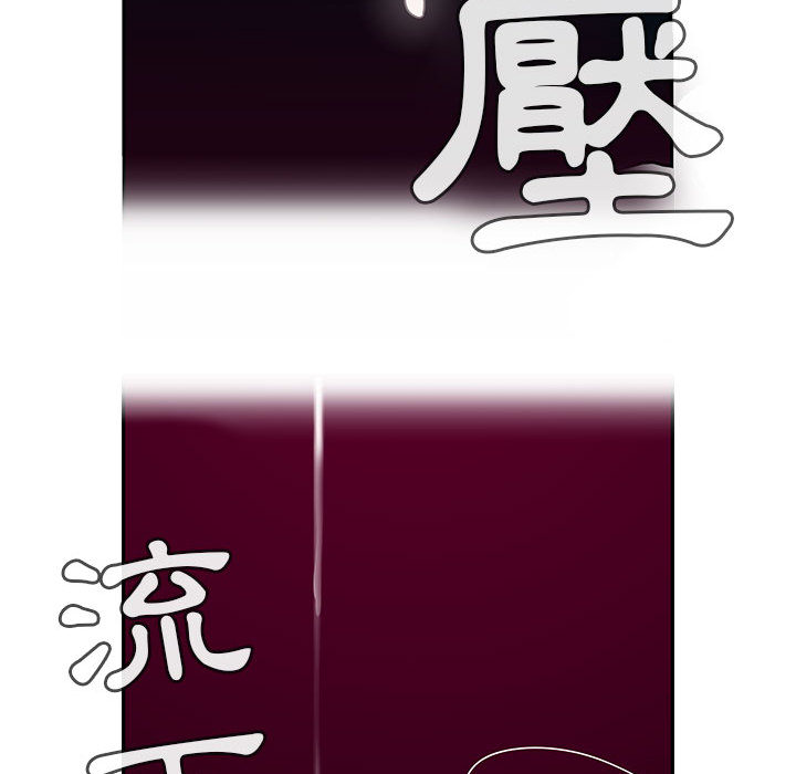 《罪与罚》漫画最新章节罪与罚-第18章免费下拉式在线观看章节第【105】张图片