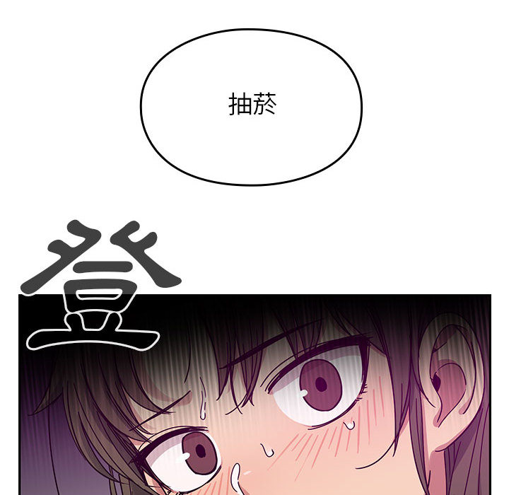 《罪与罚》漫画最新章节罪与罚-第18章免费下拉式在线观看章节第【21】张图片