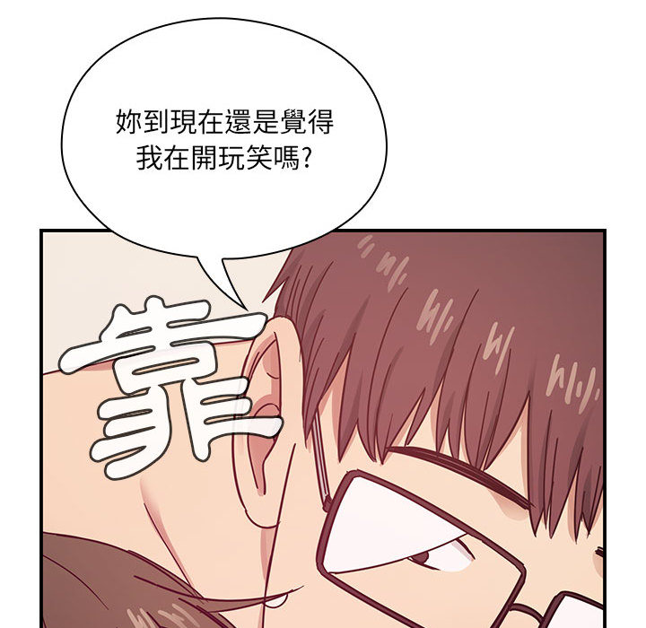 《罪与罚》漫画最新章节罪与罚-第18章免费下拉式在线观看章节第【75】张图片