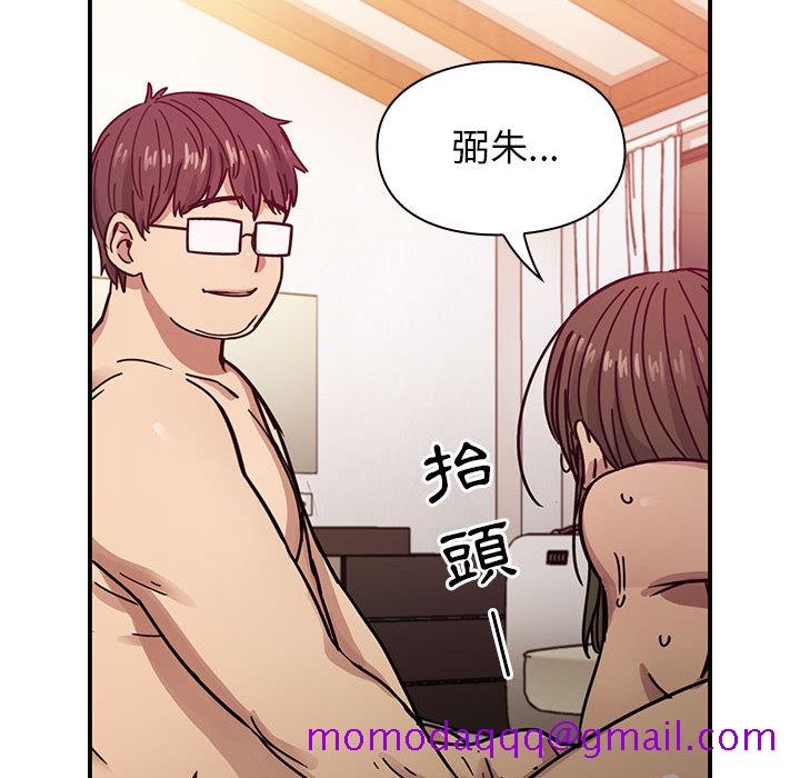 《罪与罚》漫画最新章节罪与罚-第18章免费下拉式在线观看章节第【83】张图片