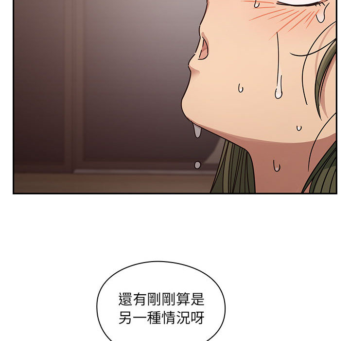 《罪与罚》漫画最新章节罪与罚-第18章免费下拉式在线观看章节第【37】张图片