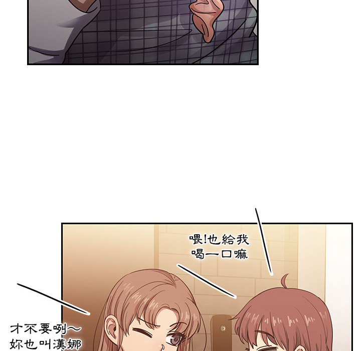 《罪与罚》漫画最新章节罪与罚-第18章免费下拉式在线观看章节第【127】张图片