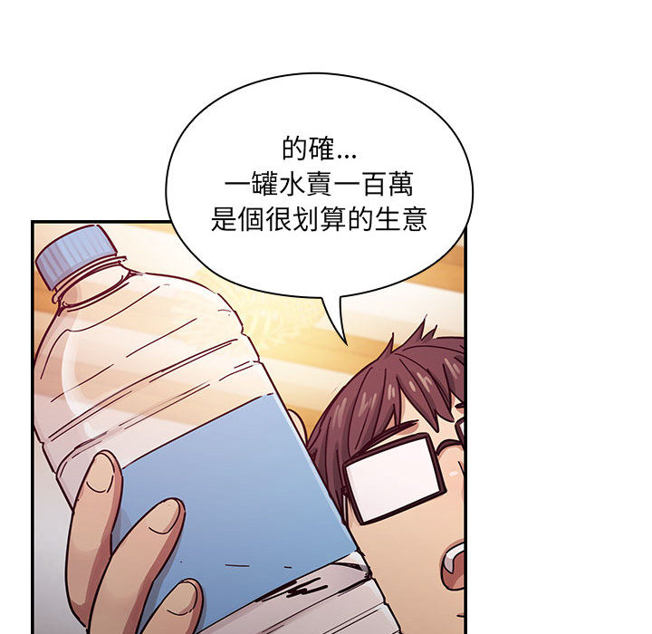 《罪与罚》漫画最新章节罪与罚-第18章免费下拉式在线观看章节第【60】张图片