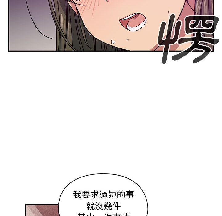 《罪与罚》漫画最新章节罪与罚-第18章免费下拉式在线观看章节第【22】张图片