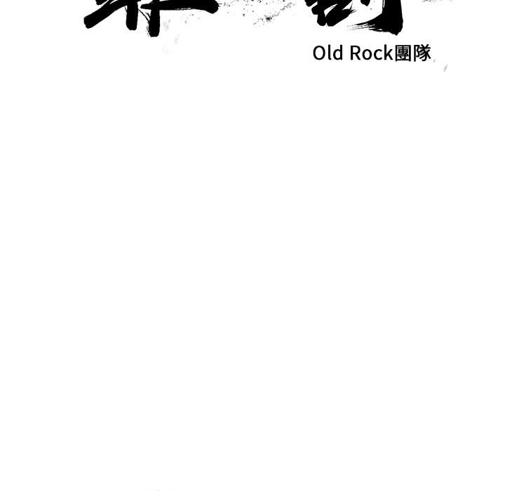 《罪与罚》漫画最新章节罪与罚-第18章免费下拉式在线观看章节第【12】张图片