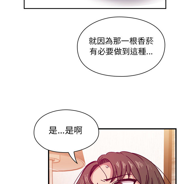 《罪与罚》漫画最新章节罪与罚-第18章免费下拉式在线观看章节第【31】张图片