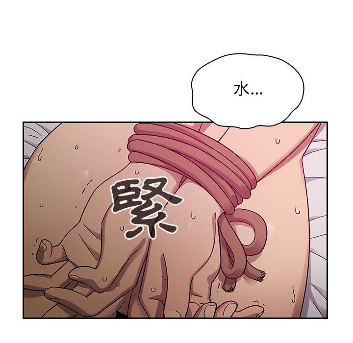 《罪与罚》漫画最新章节罪与罚-第18章免费下拉式在线观看章节第【7】张图片