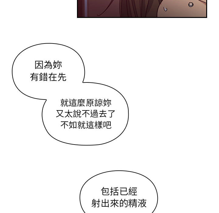 《罪与罚》漫画最新章节罪与罚-第18章免费下拉式在线观看章节第【92】张图片