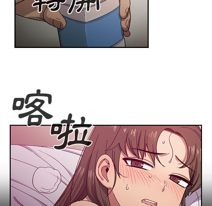 《罪与罚》漫画最新章节罪与罚-第18章免费下拉式在线观看章节第【2】张图片