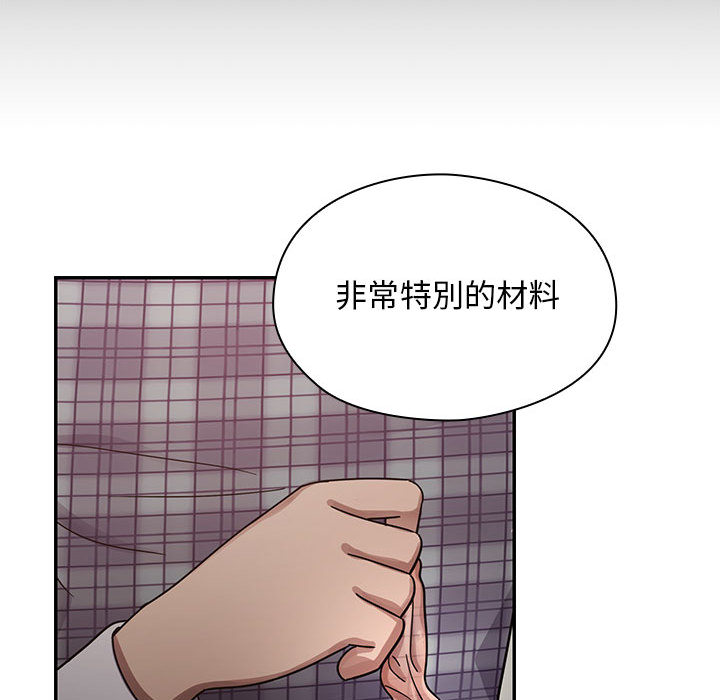 《罪与罚》漫画最新章节罪与罚-第18章免费下拉式在线观看章节第【126】张图片