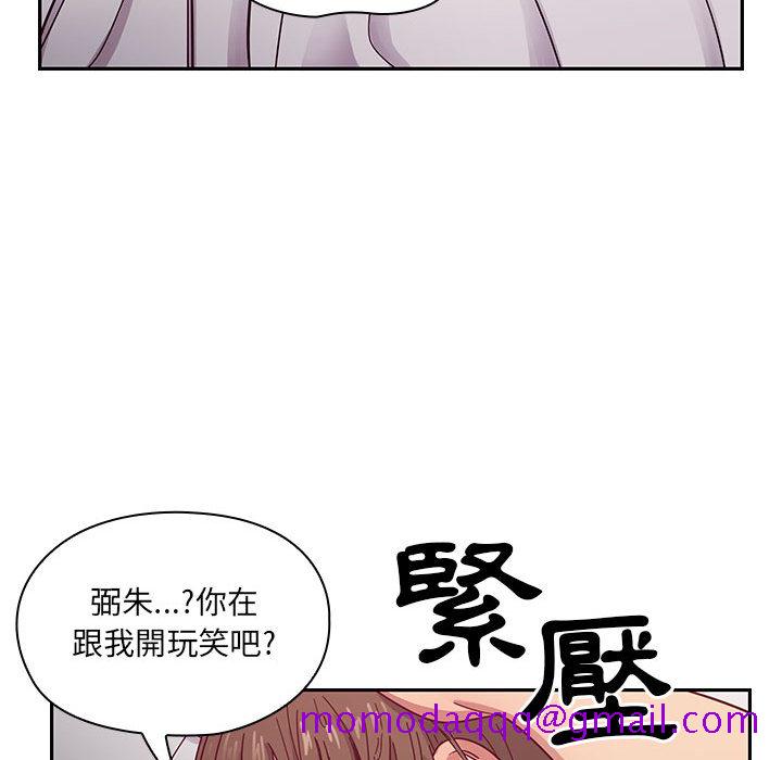 《罪与罚》漫画最新章节罪与罚-第18章免费下拉式在线观看章节第【73】张图片