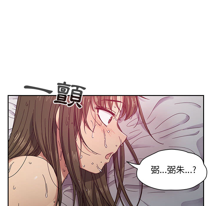 《罪与罚》漫画最新章节罪与罚-第18章免费下拉式在线观看章节第【67】张图片