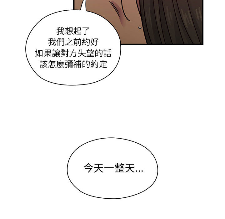 《罪与罚》漫画最新章节罪与罚-第18章免费下拉式在线观看章节第【41】张图片