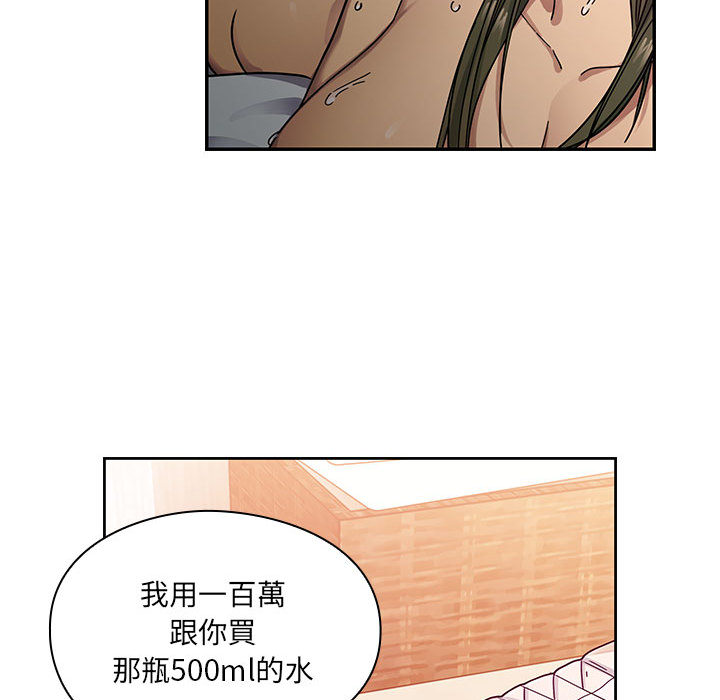 《罪与罚》漫画最新章节罪与罚-第18章免费下拉式在线观看章节第【54】张图片