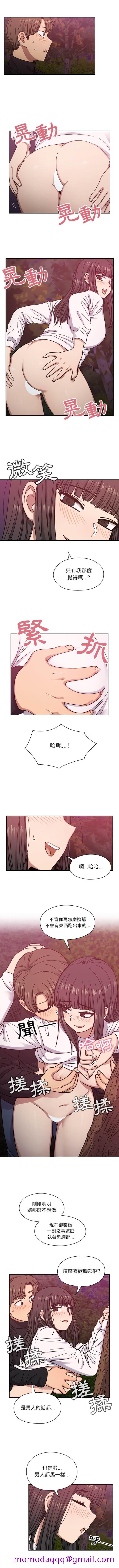 《罪与罚》漫画最新章节罪与罚-第21章免费下拉式在线观看章节第【3】张图片