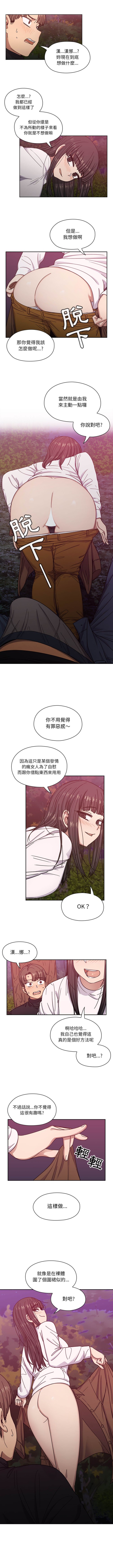 《罪与罚》漫画最新章节罪与罚-第21章免费下拉式在线观看章节第【2】张图片