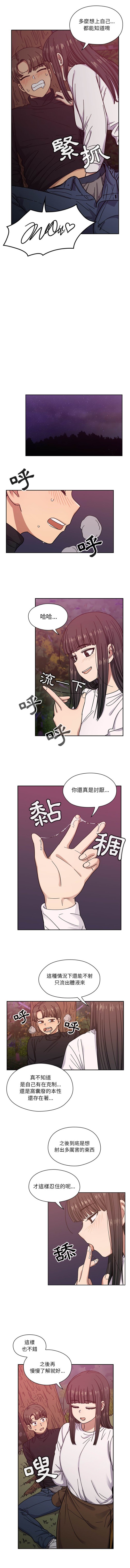 《罪与罚》漫画最新章节罪与罚-第21章免费下拉式在线观看章节第【1】张图片