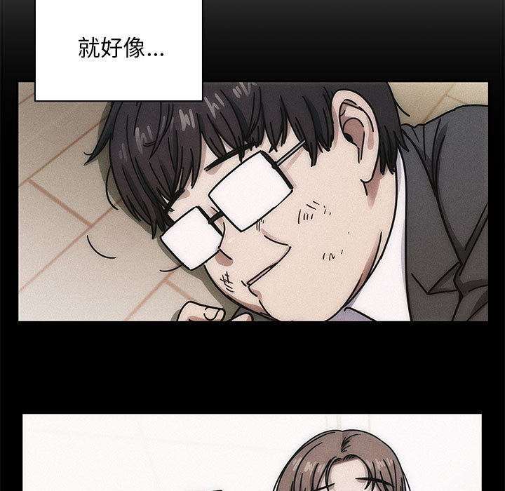 《罪与罚》漫画最新章节罪与罚-第23章免费下拉式在线观看章节第【60】张图片