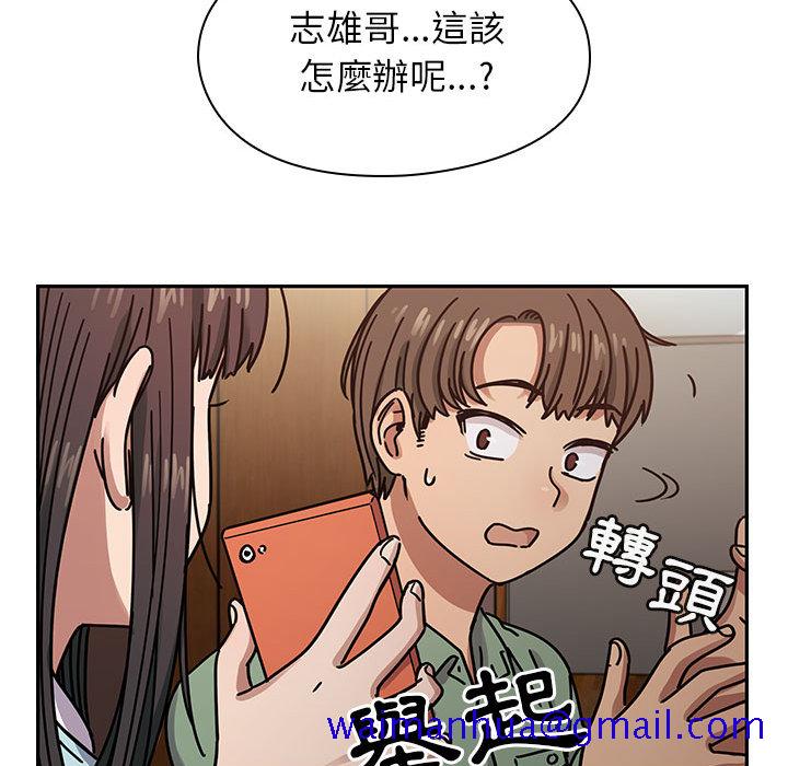 《罪与罚》漫画最新章节罪与罚-第23章免费下拉式在线观看章节第【88】张图片