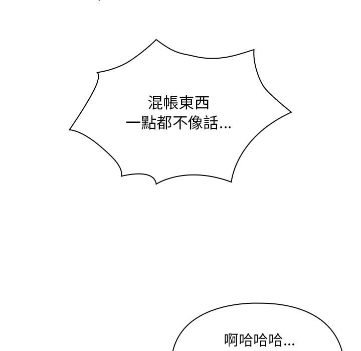 《罪与罚》漫画最新章节罪与罚-第23章免费下拉式在线观看章节第【20】张图片