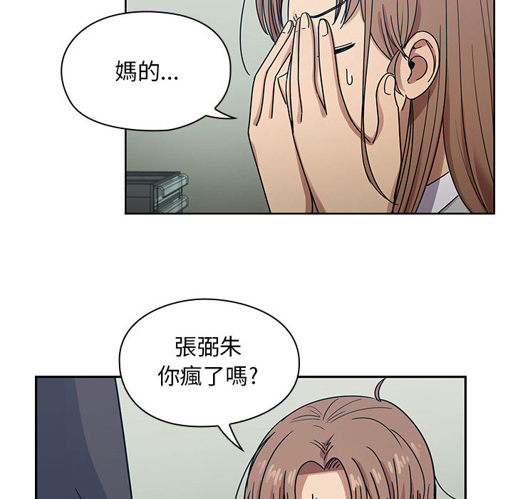 《罪与罚》漫画最新章节罪与罚-第23章免费下拉式在线观看章节第【9】张图片