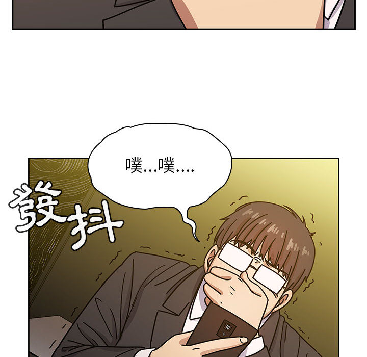 《罪与罚》漫画最新章节罪与罚-第23章免费下拉式在线观看章节第【95】张图片