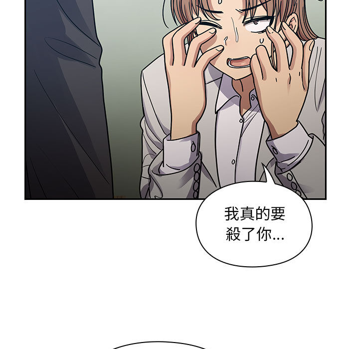 《罪与罚》漫画最新章节罪与罚-第23章免费下拉式在线观看章节第【10】张图片