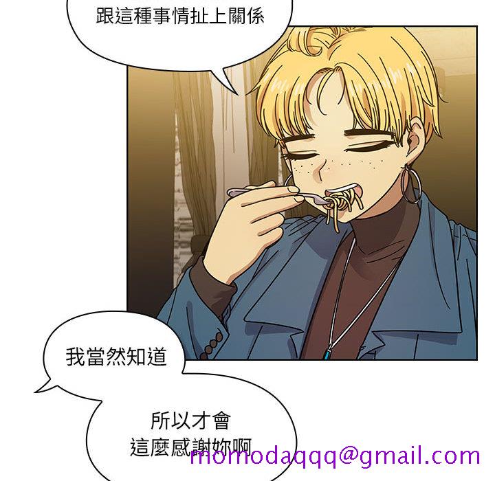 《罪与罚》漫画最新章节罪与罚-第23章免费下拉式在线观看章节第【103】张图片