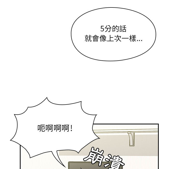 《罪与罚》漫画最新章节罪与罚-第23章免费下拉式在线观看章节第【50】张图片