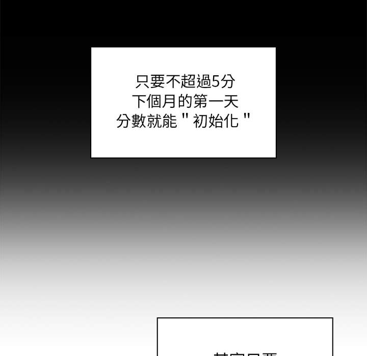 《罪与罚》漫画最新章节罪与罚-第23章免费下拉式在线观看章节第【57】张图片