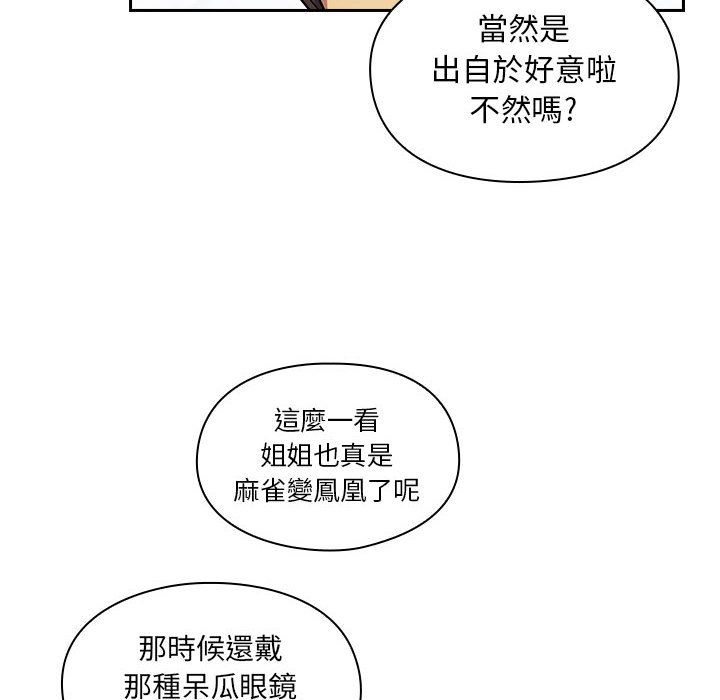 《罪与罚》漫画最新章节罪与罚-第24章免费下拉式在线观看章节第【29】张图片