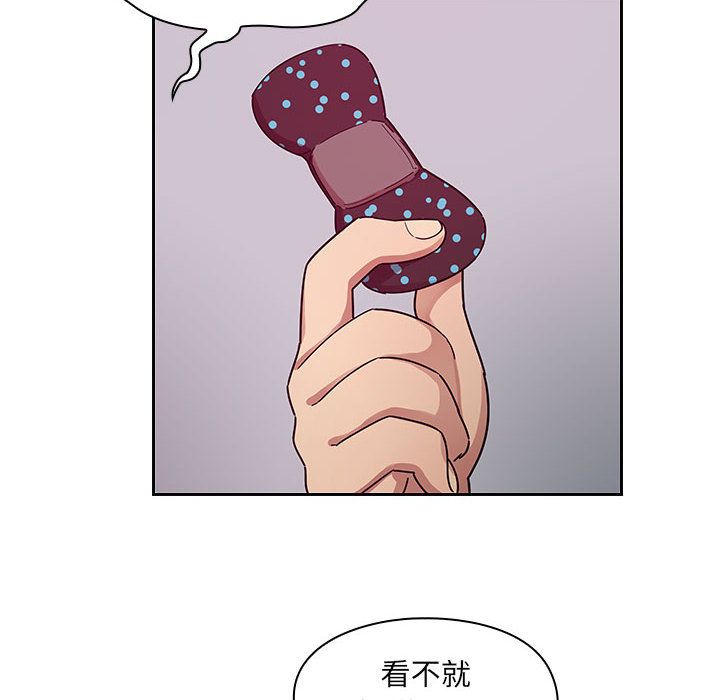 《罪与罚》漫画最新章节罪与罚-第24章免费下拉式在线观看章节第【117】张图片