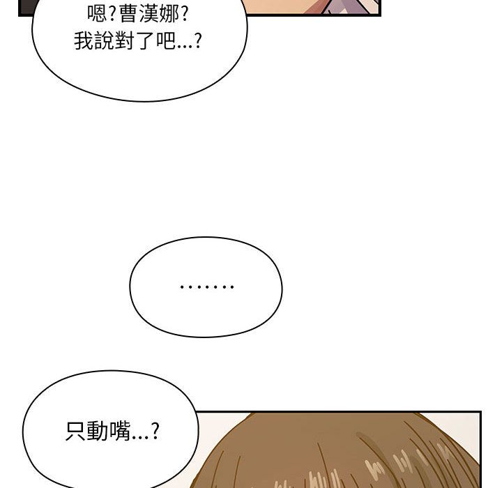 《罪与罚》漫画最新章节罪与罚-第26章免费下拉式在线观看章节第【89】张图片