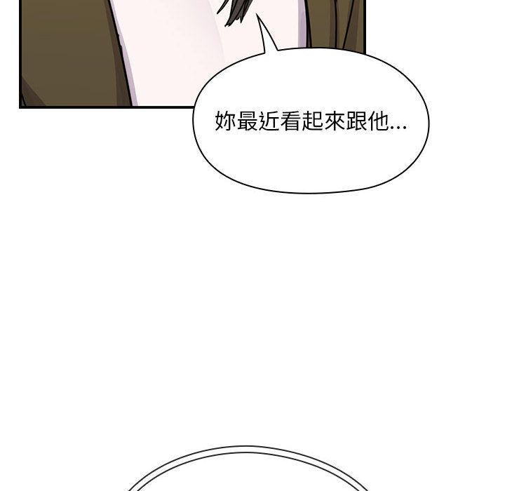 《罪与罚》漫画最新章节罪与罚-第26章免费下拉式在线观看章节第【121】张图片