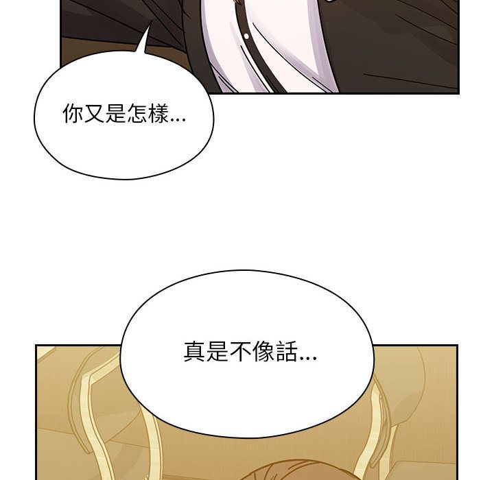 《罪与罚》漫画最新章节罪与罚-第26章免费下拉式在线观看章节第【97】张图片