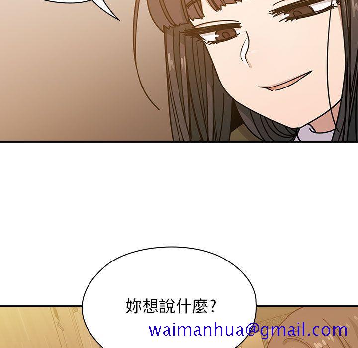 《罪与罚》漫画最新章节罪与罚-第26章免费下拉式在线观看章节第【68】张图片