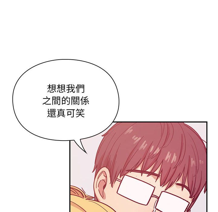 《罪与罚》漫画最新章节罪与罚-第26章免费下拉式在线观看章节第【5】张图片