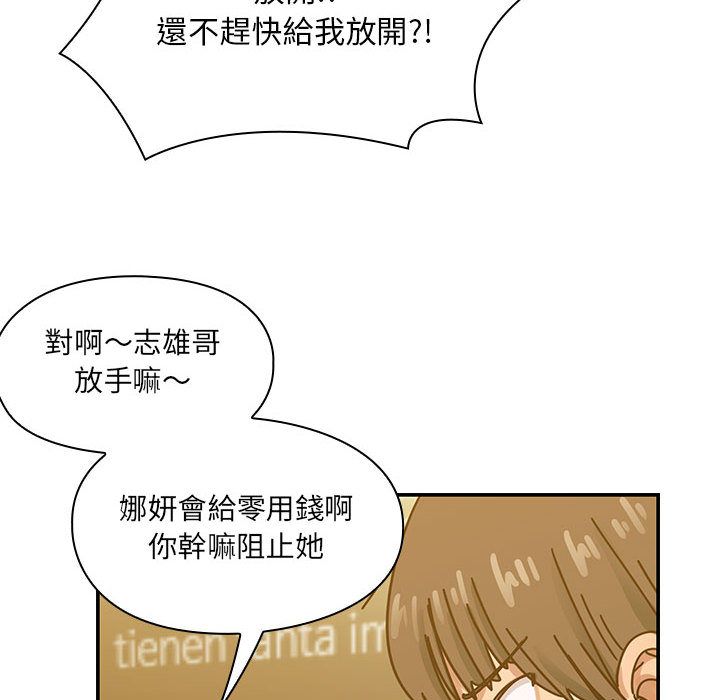 《罪与罚》漫画最新章节罪与罚-第26章免费下拉式在线观看章节第【101】张图片