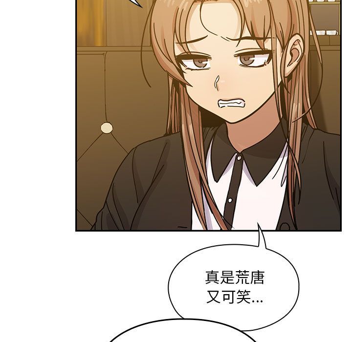 《罪与罚》漫画最新章节罪与罚-第26章免费下拉式在线观看章节第【116】张图片